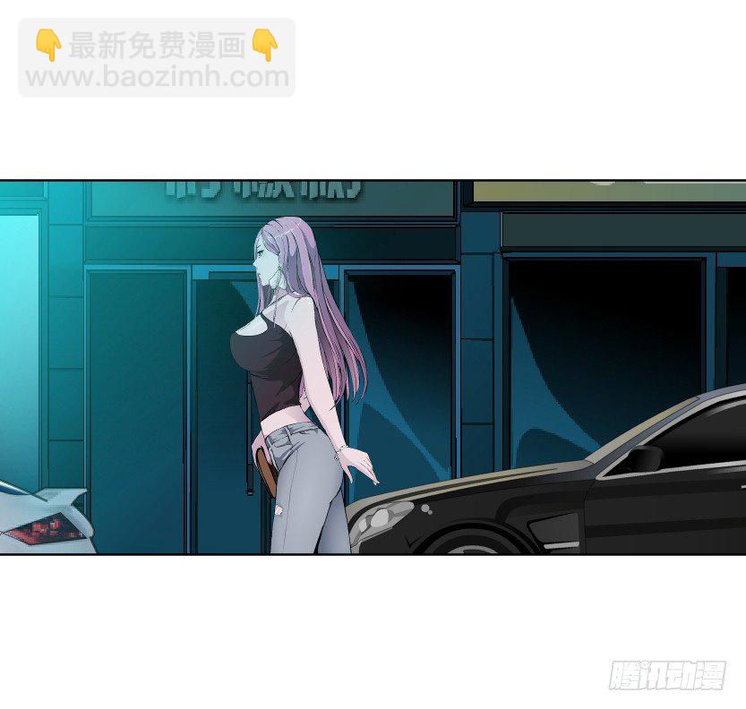 《拜金都市》7.猎金共犯（2） 第4页