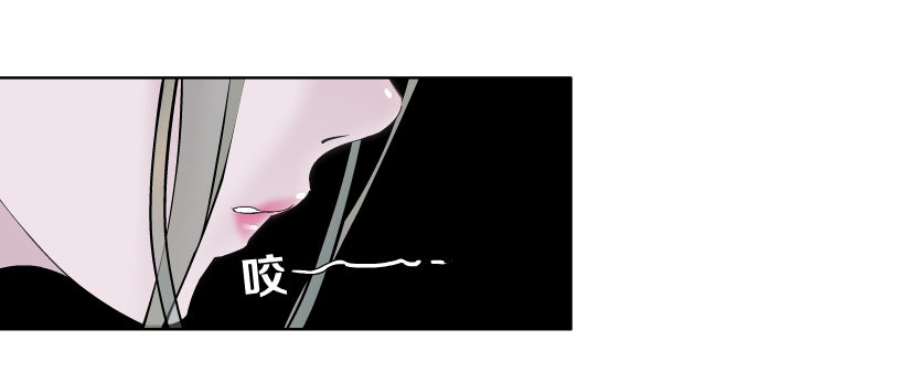 《拜金都市》5.凤凰男的艳遇（2） 第14页