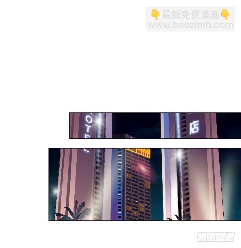 《拜金都市》5.凤凰男的艳遇（2） 第27页