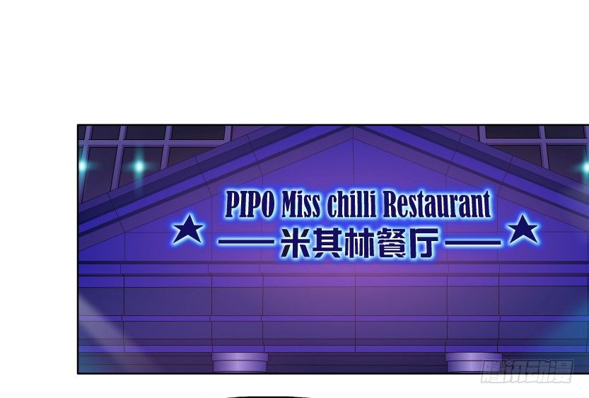 《拜金都市》5.凤凰男的艳遇（2） 第2页