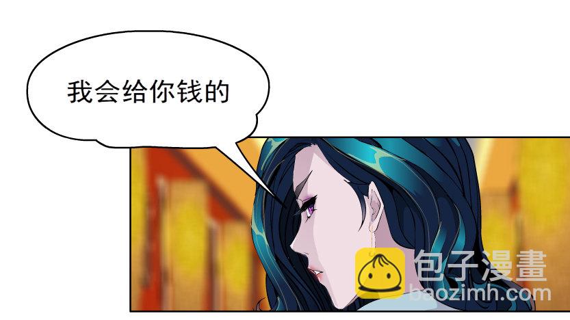 《拜金都市》5.凤凰男的艳遇（2） 第35页