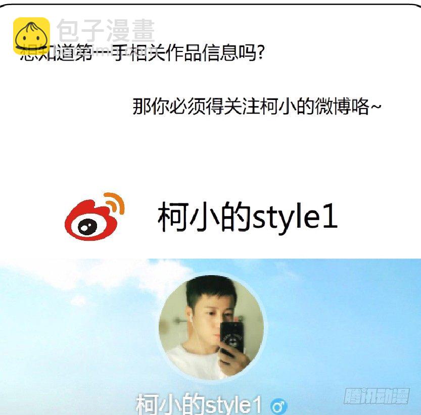 《拜金都市》5.凤凰男的艳遇（2） 第41页