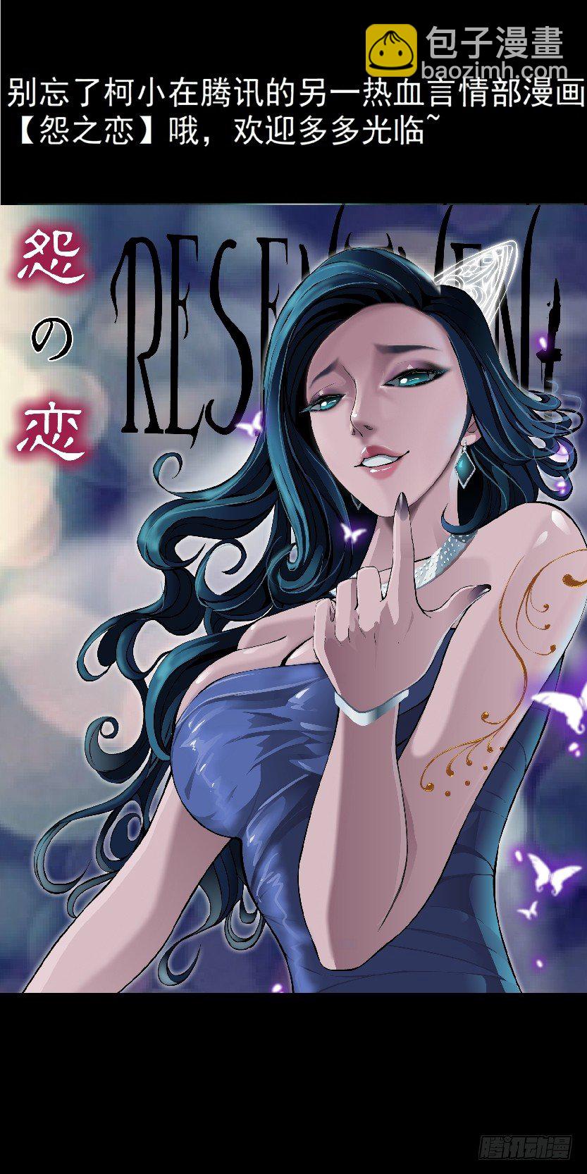 《拜金都市》5.凤凰男的艳遇（2） 第43页