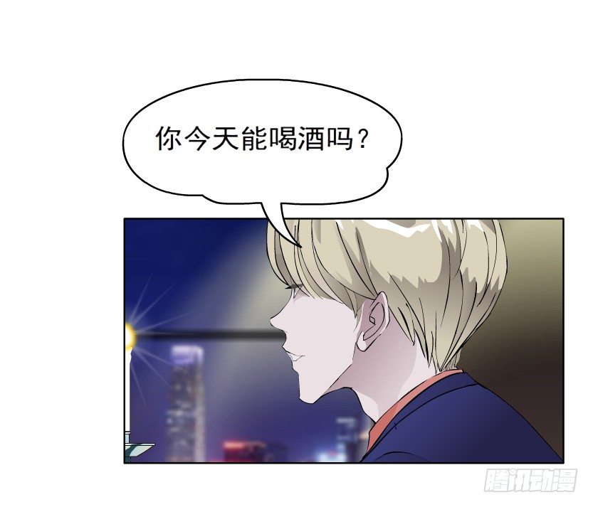 《拜金都市》5.凤凰男的艳遇（2） 第7页