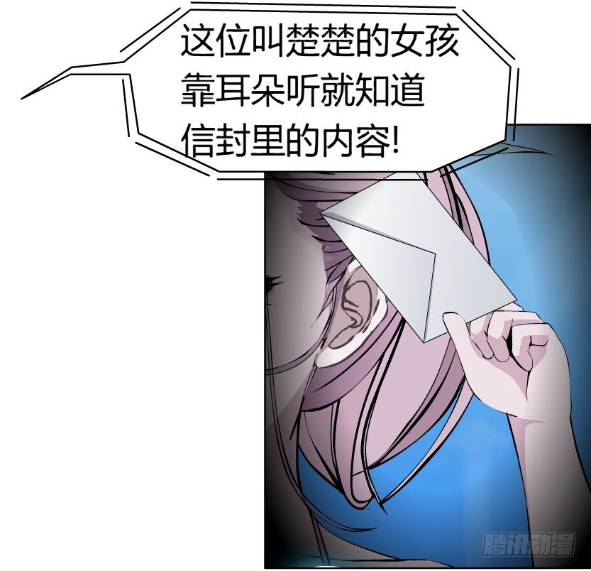 《拜金都市》6.猎金共犯（1） 第13页