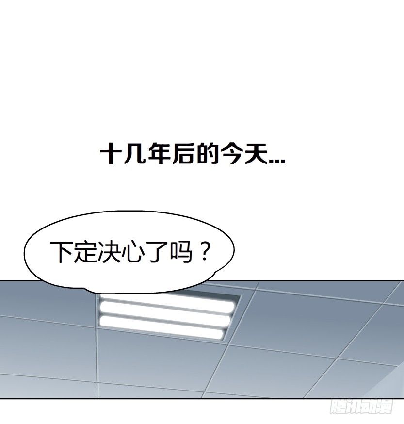 《拜金都市》6.猎金共犯（1） 第23页