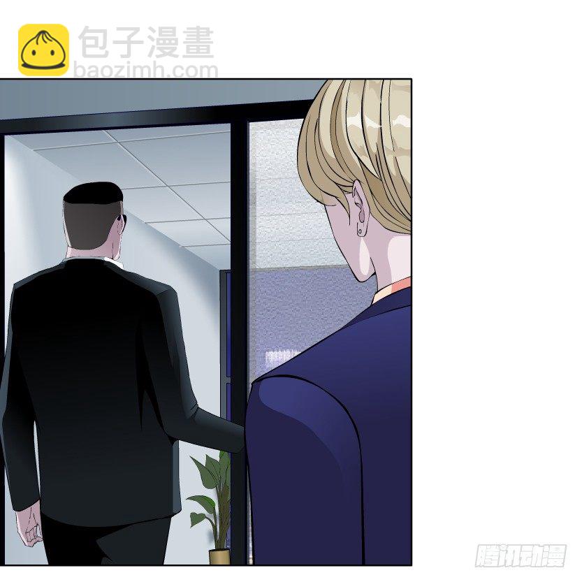 《拜金都市》6.猎金共犯（1） 第30页