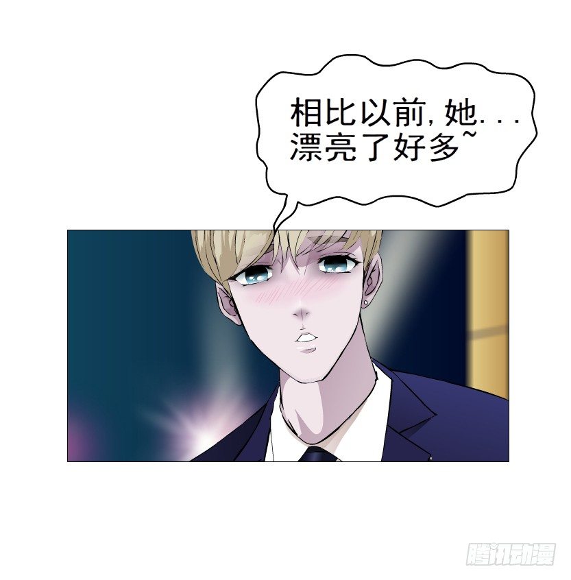 《拜金都市》4.凤凰男的艳遇（1） 第18页