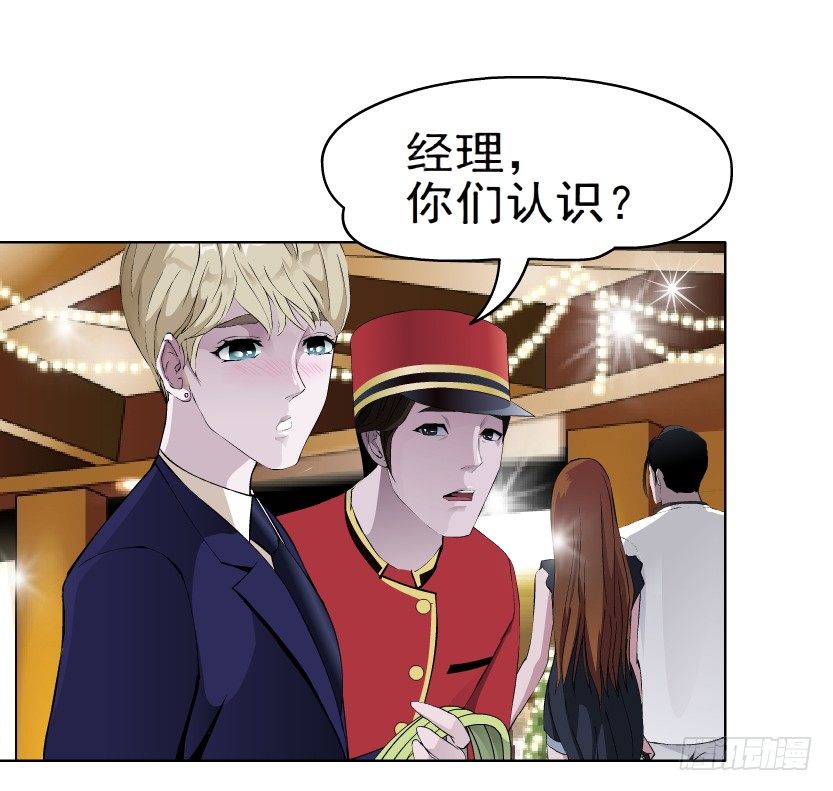 《拜金都市》4.凤凰男的艳遇（1） 第19页