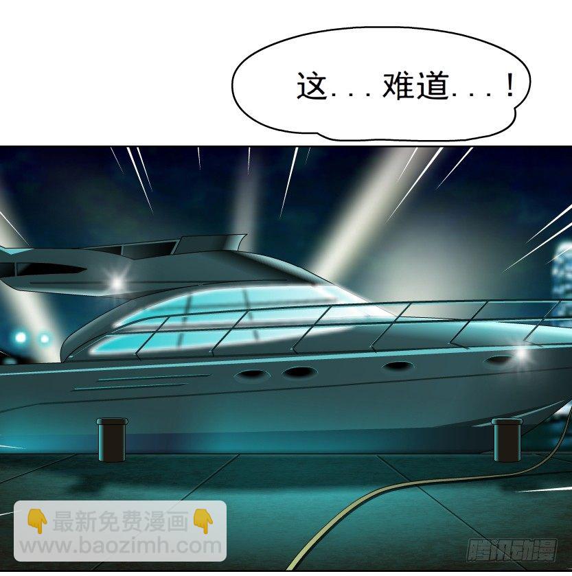《拜金都市》4.凤凰男的艳遇（1） 第22页