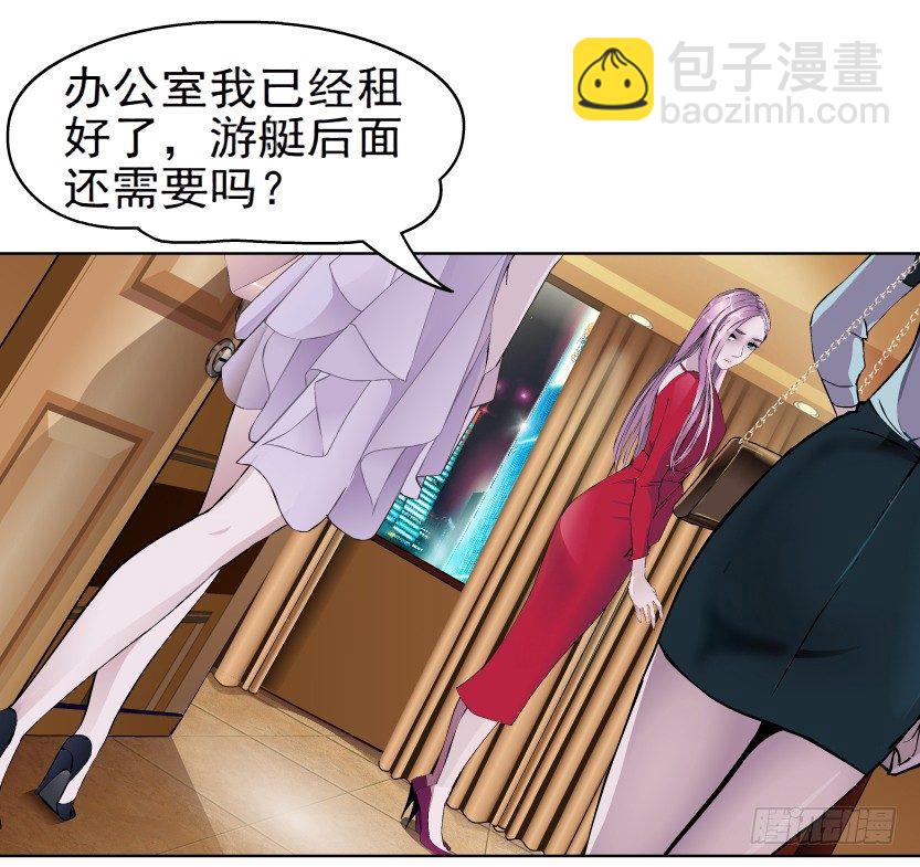 《拜金都市》4.凤凰男的艳遇（1） 第31页