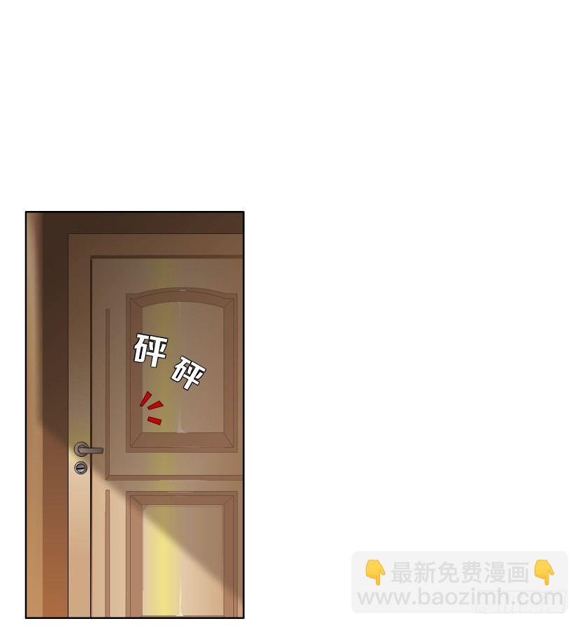 《拜金都市》4.凤凰男的艳遇（1） 第37页