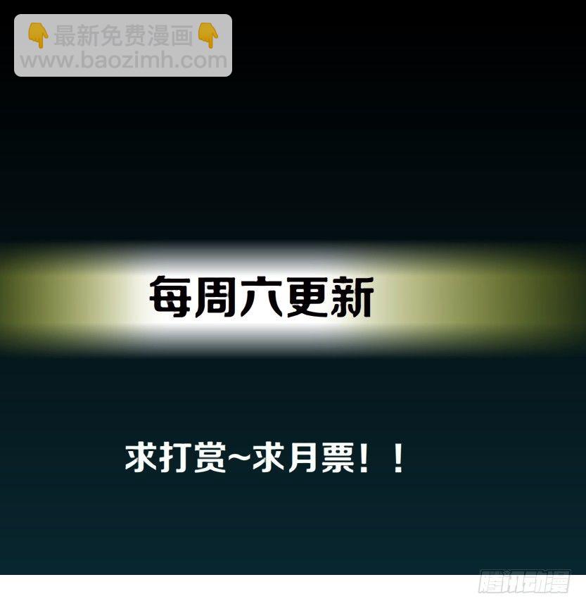 《拜金都市》4.凤凰男的艳遇（1） 第40页