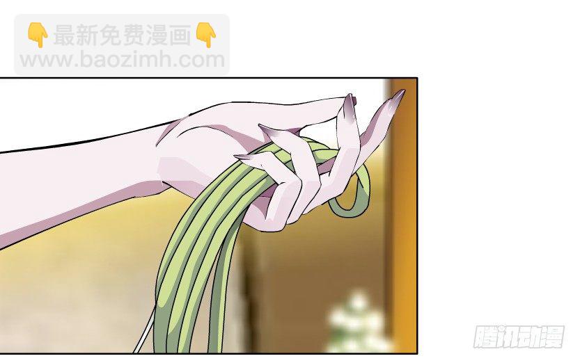 《拜金都市》4.凤凰男的艳遇（1） 第6页