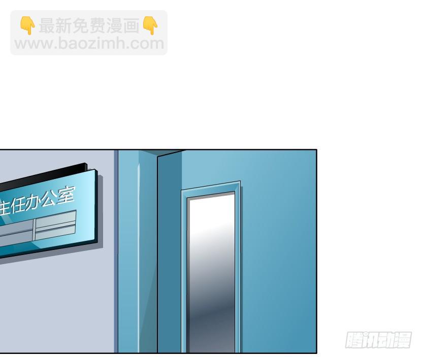 《拜金都市》11.预料之中的背叛（2） 第2页