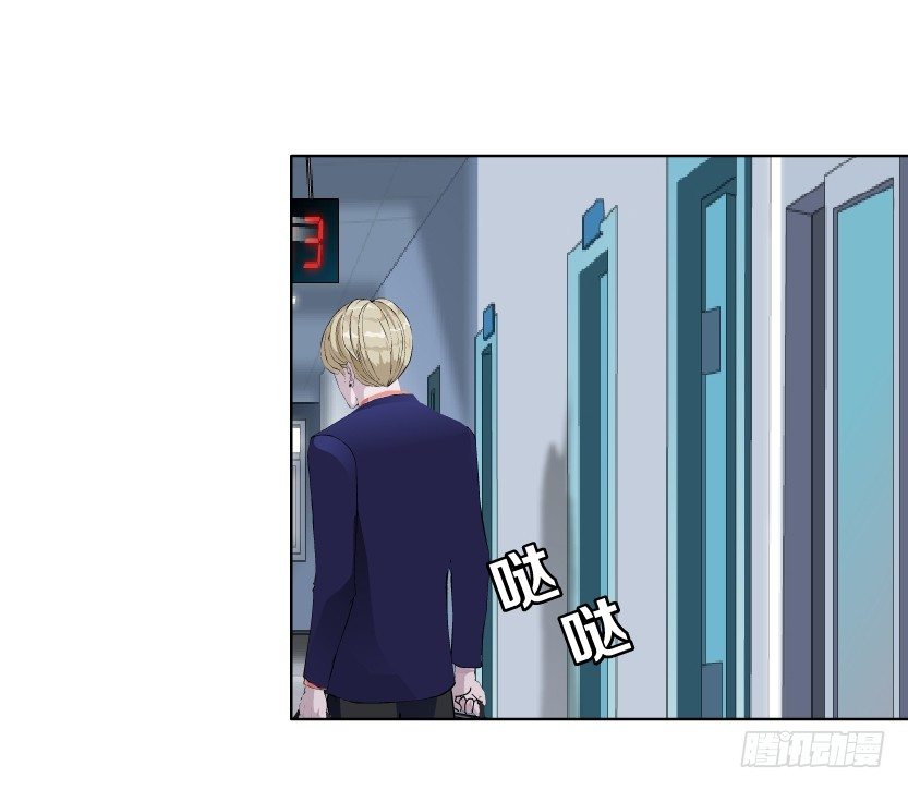 《拜金都市》11.预料之中的背叛（2） 第7页