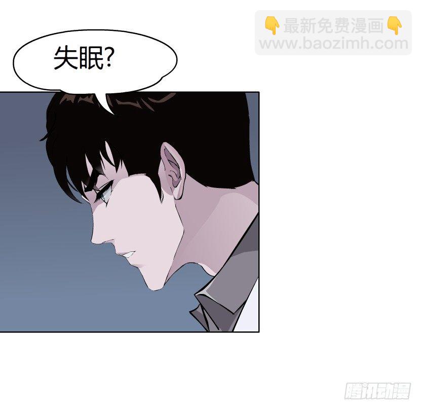 《拜金都市》9.渣男本性（2） 第14页