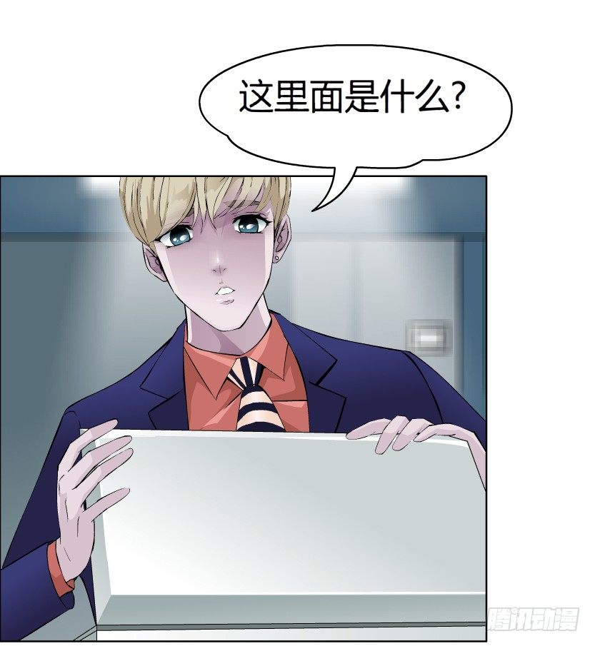 《拜金都市》9.渣男本性（2） 第19页