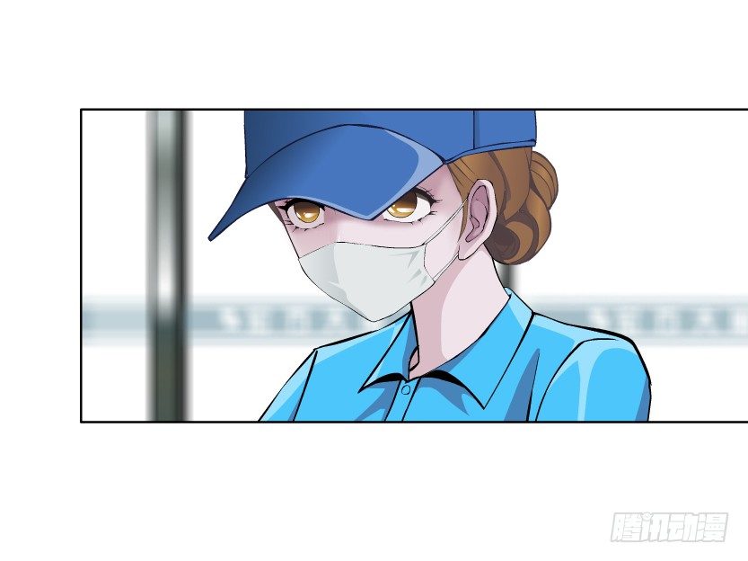 《拜金都市》9.渣男本性（2） 第6页