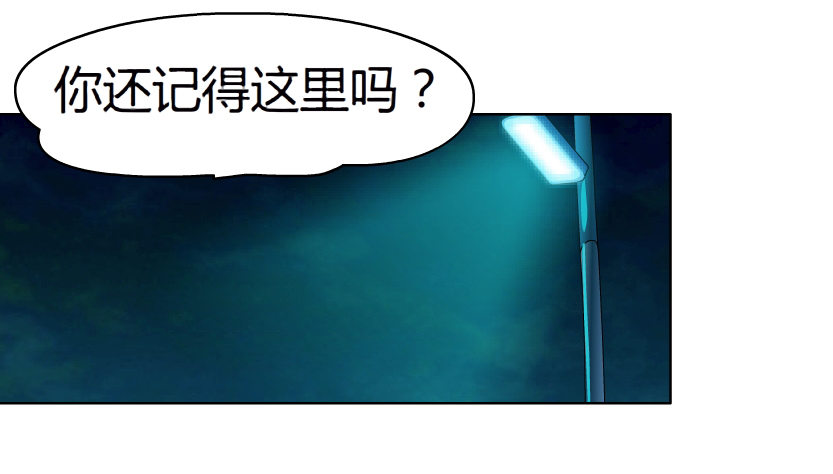 《拜金都市》8.渣男本性（1） 第15页