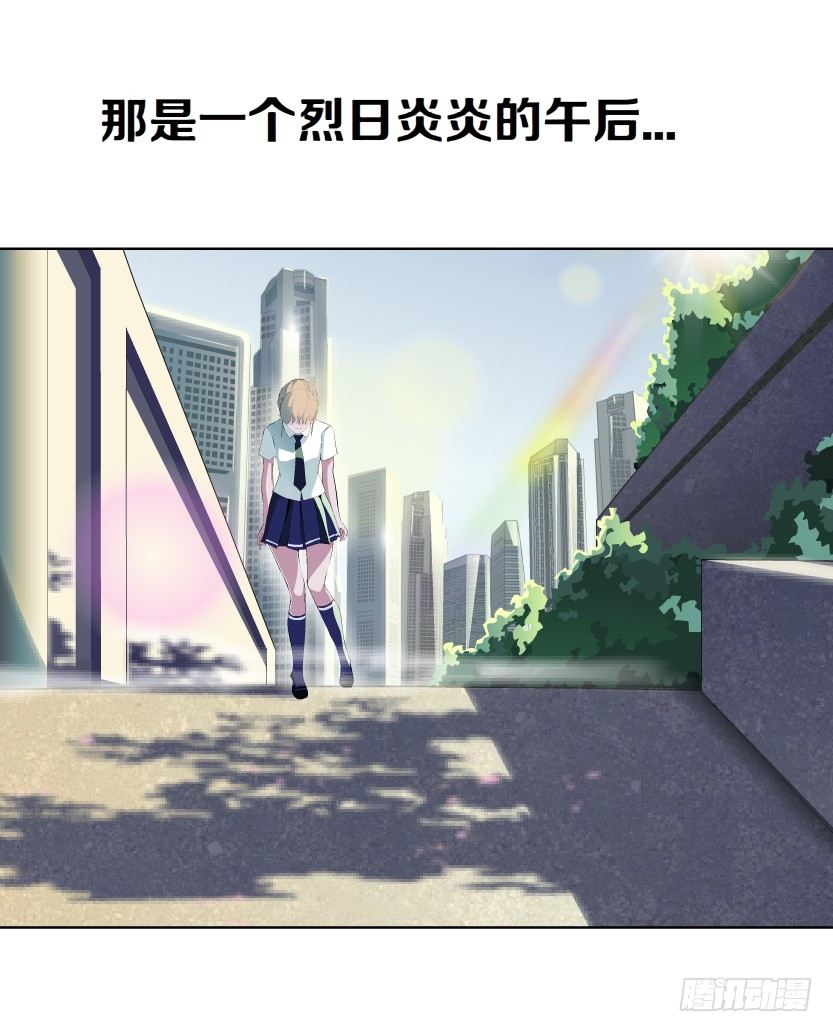 《拜金都市》8.渣男本性（1） 第19页