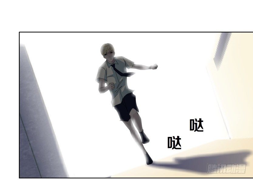 《拜金都市》8.渣男本性（1） 第24页