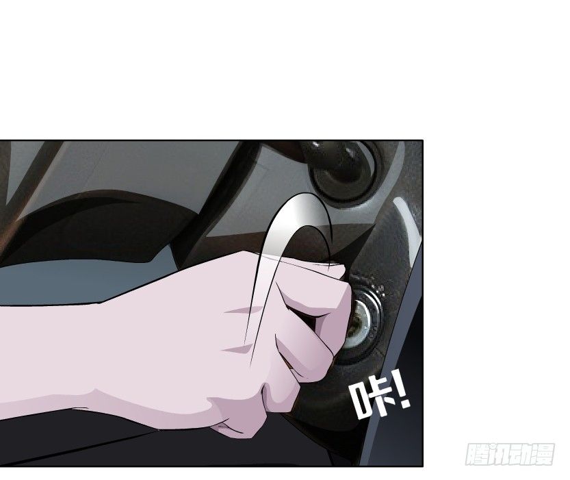 《拜金都市》15.人渣的真面目（2） 第16页
