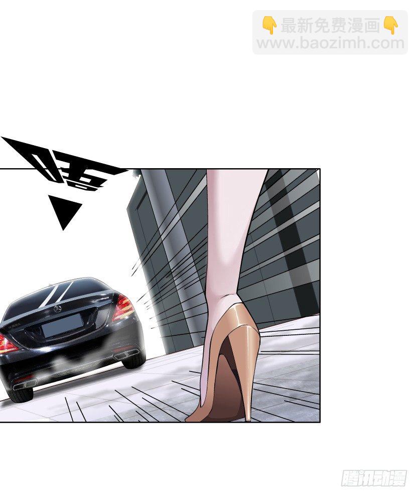 《拜金都市》15.人渣的真面目（2） 第22页