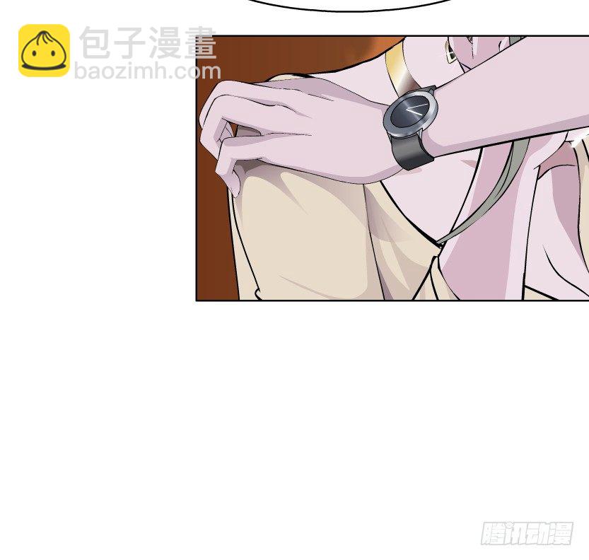 《拜金都市》12.何欢的反击（1） 第18页