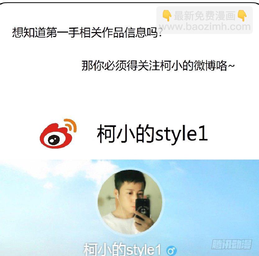 《拜金都市》12.何欢的反击（1） 第42页