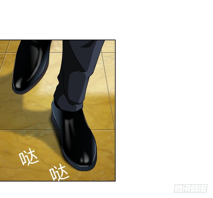 《拜金都市》16.告密者（1） 第25页
