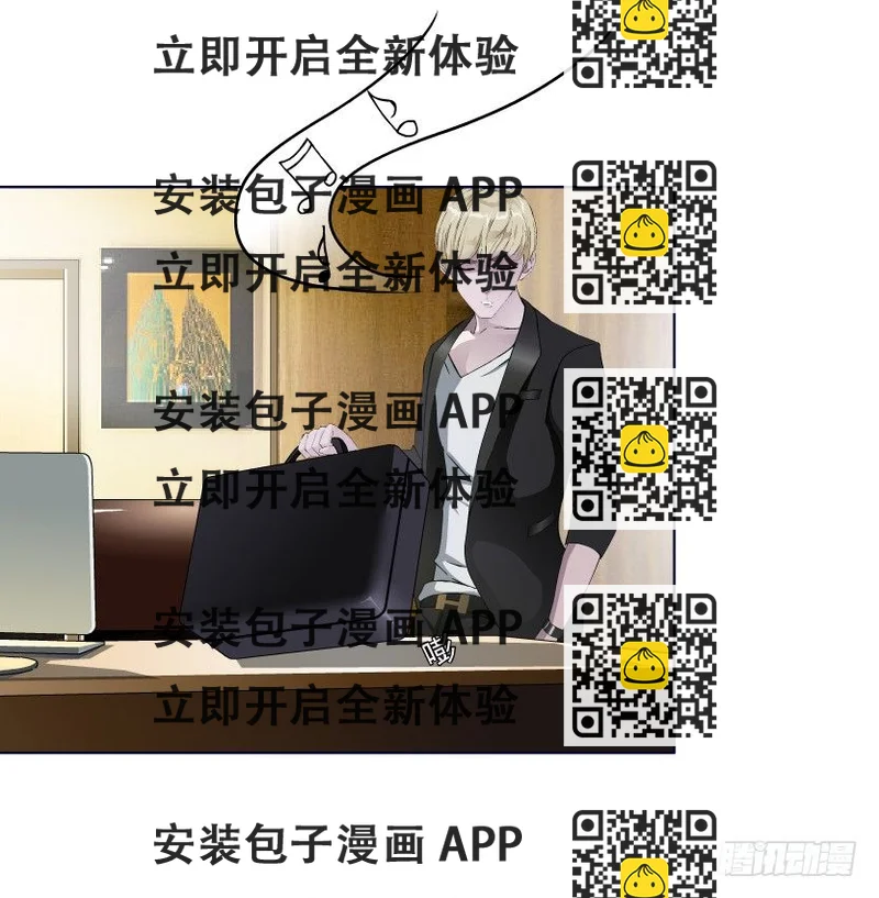 《拜金都市》16.告密者（1） 第2页