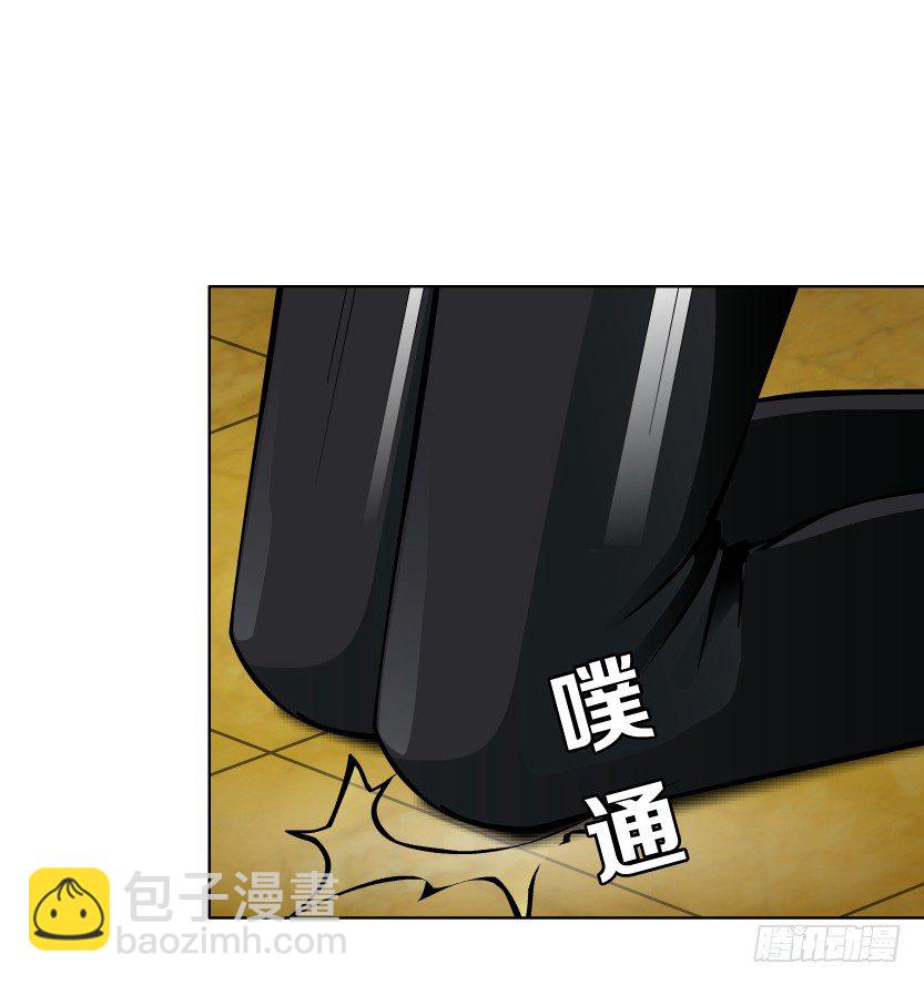 《拜金都市》17.告密者（2） 第27页