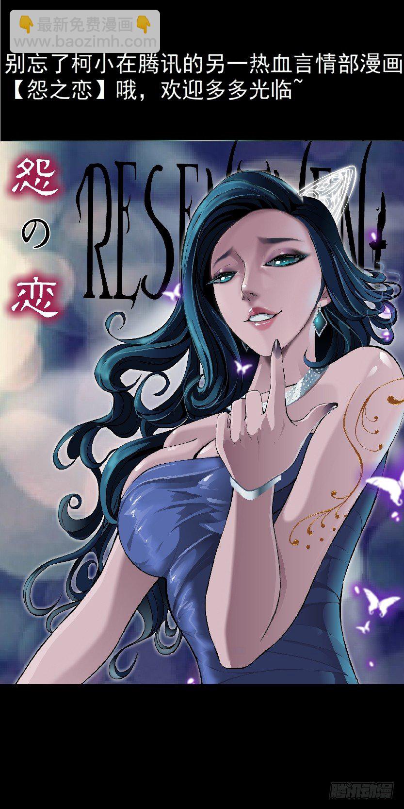 《拜金都市》17.告密者（2） 第36页