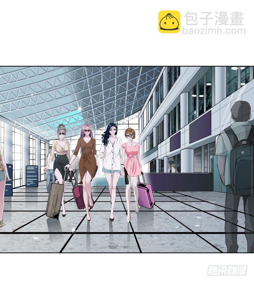 《拜金都市》19.往事恩怨（2）） 第3页