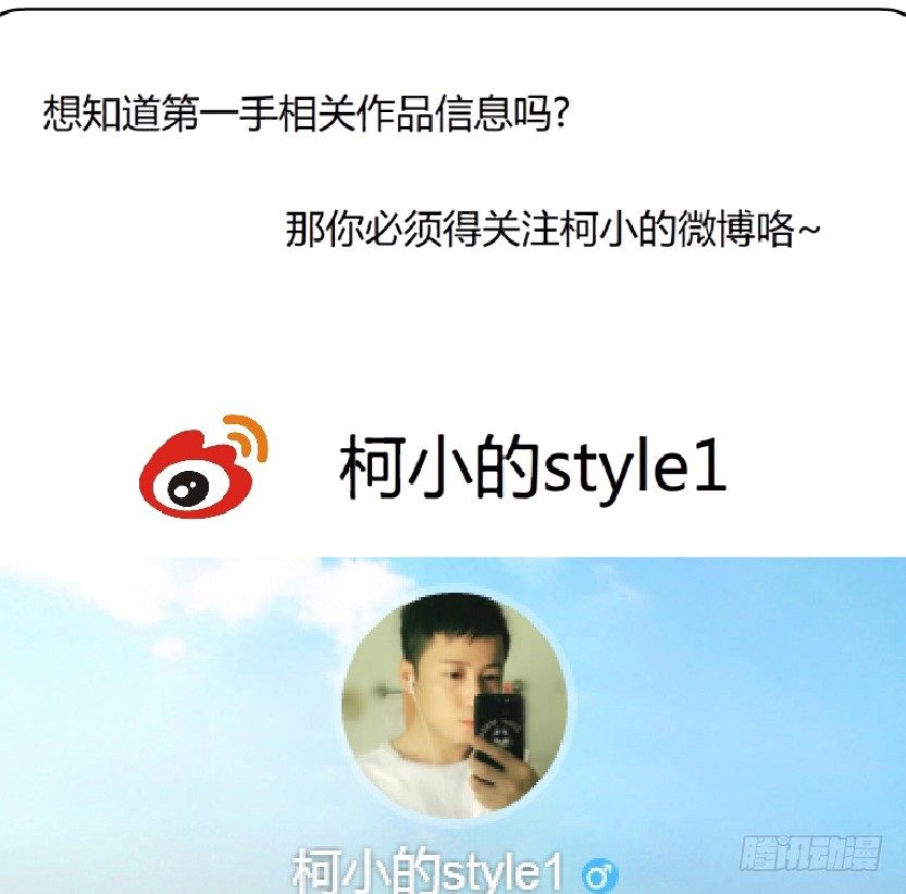 《拜金都市》19.往事恩怨（2）） 第43页