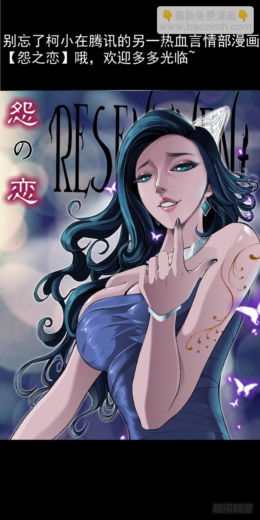 《拜金都市》19.往事恩怨（2）） 第45页