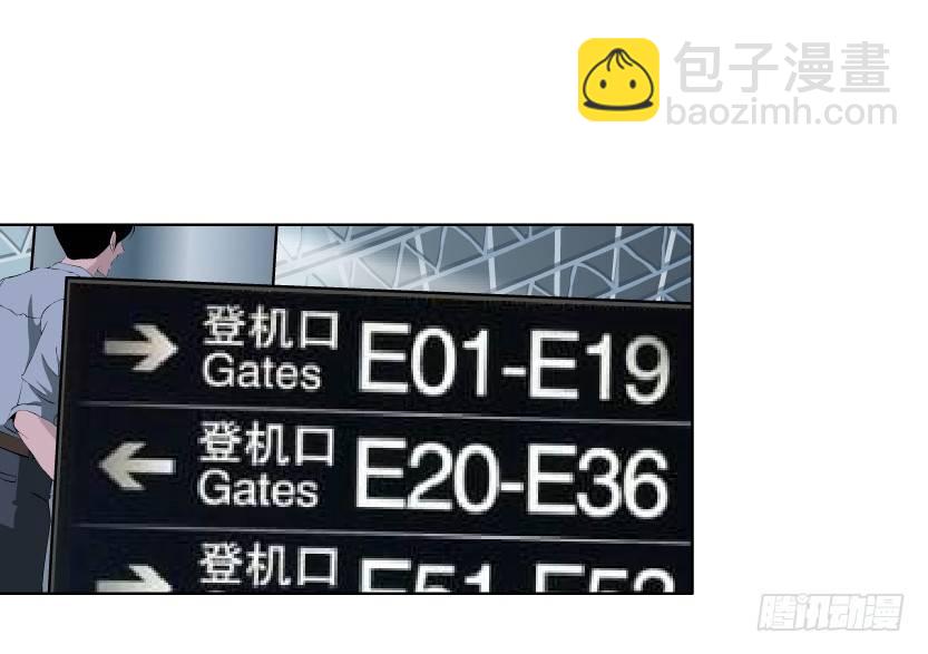 《拜金都市》19.往事恩怨（2）） 第8页