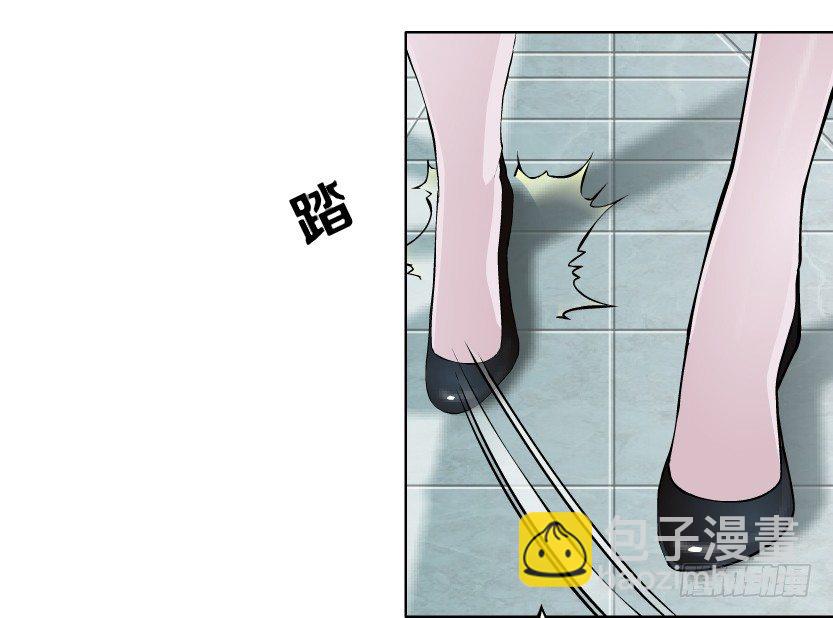 《拜金都市》22.送你上路（1） 第21页