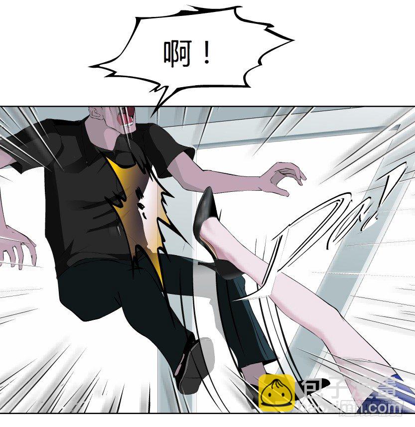 《拜金都市》22.送你上路（1） 第36页