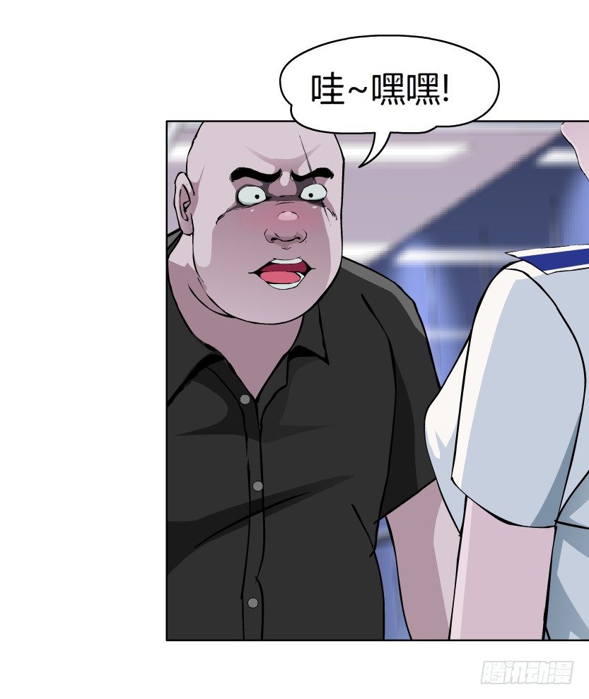 《拜金都市》21.真正的朋友（2） 第11页