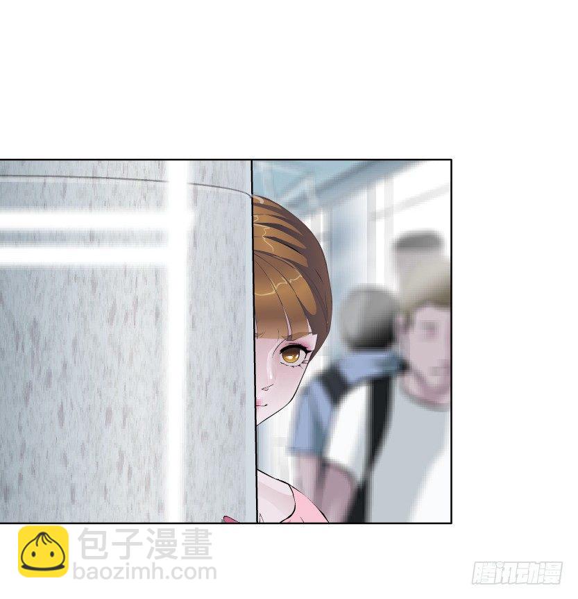 《拜金都市》21.真正的朋友（2） 第4页