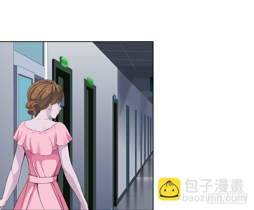 《拜金都市》21.真正的朋友（2） 第5页