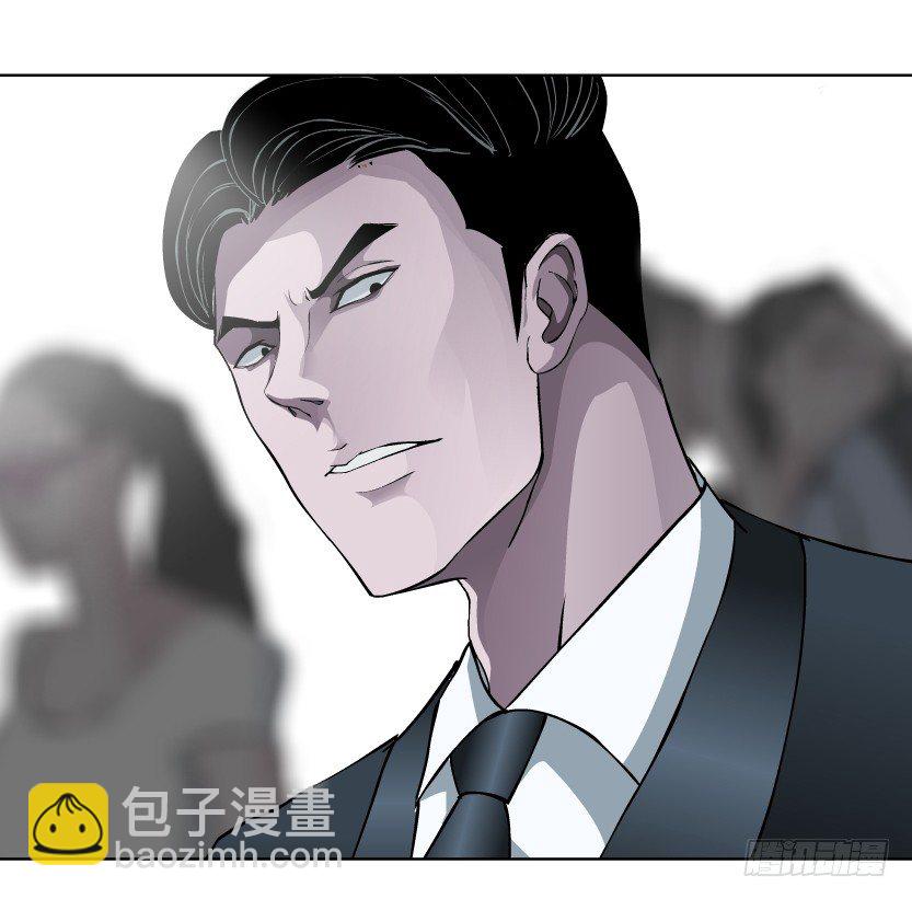 《拜金都市》20.真正的朋友（1） 第17页