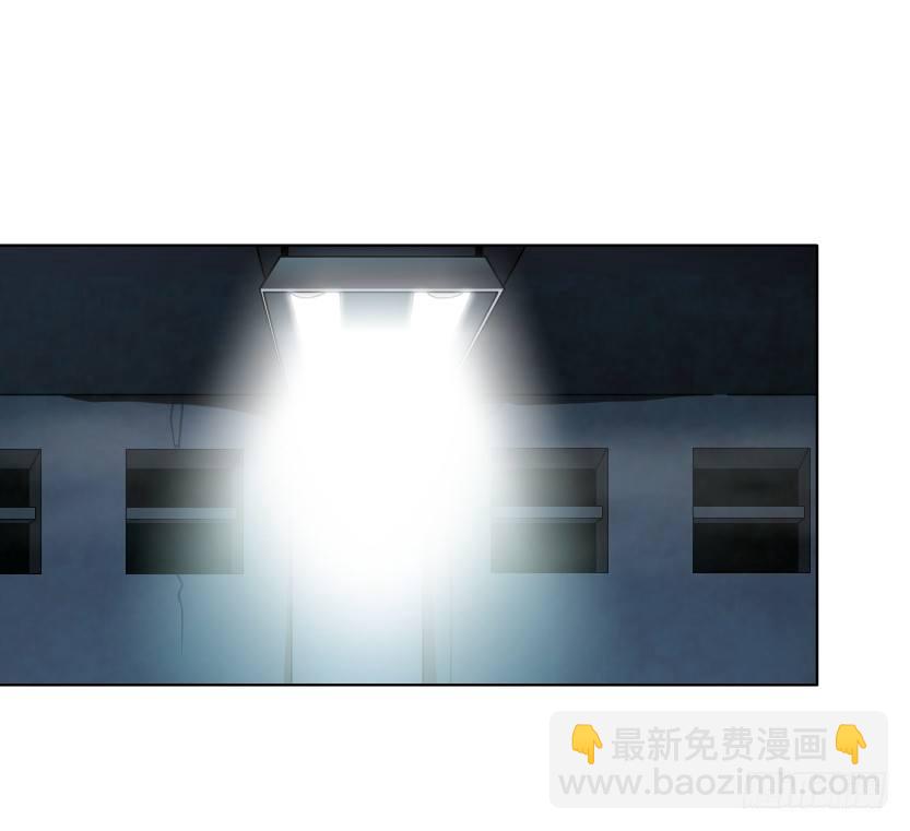《拜金都市》20.真正的朋友（1） 第30页