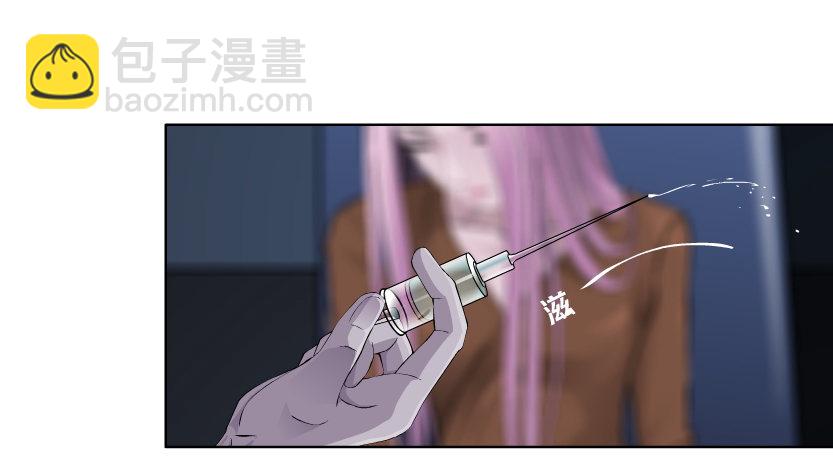 《拜金都市》20.真正的朋友（1） 第32页