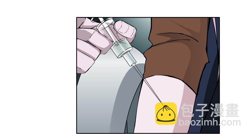 《拜金都市》20.真正的朋友（1） 第35页