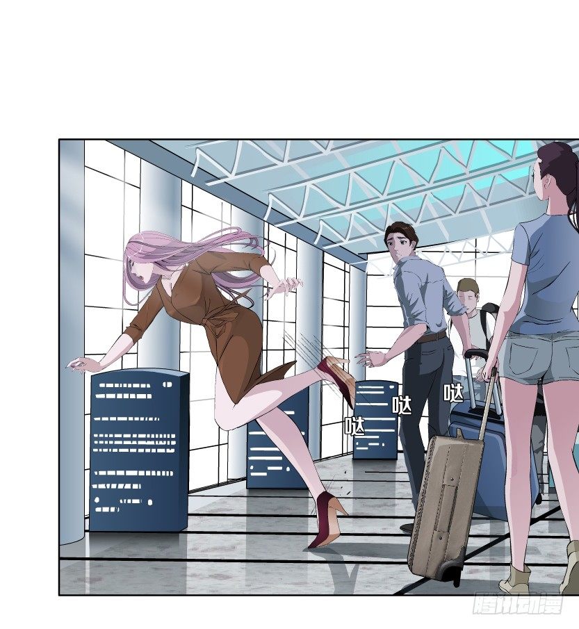 《拜金都市》20.真正的朋友（1） 第3页
