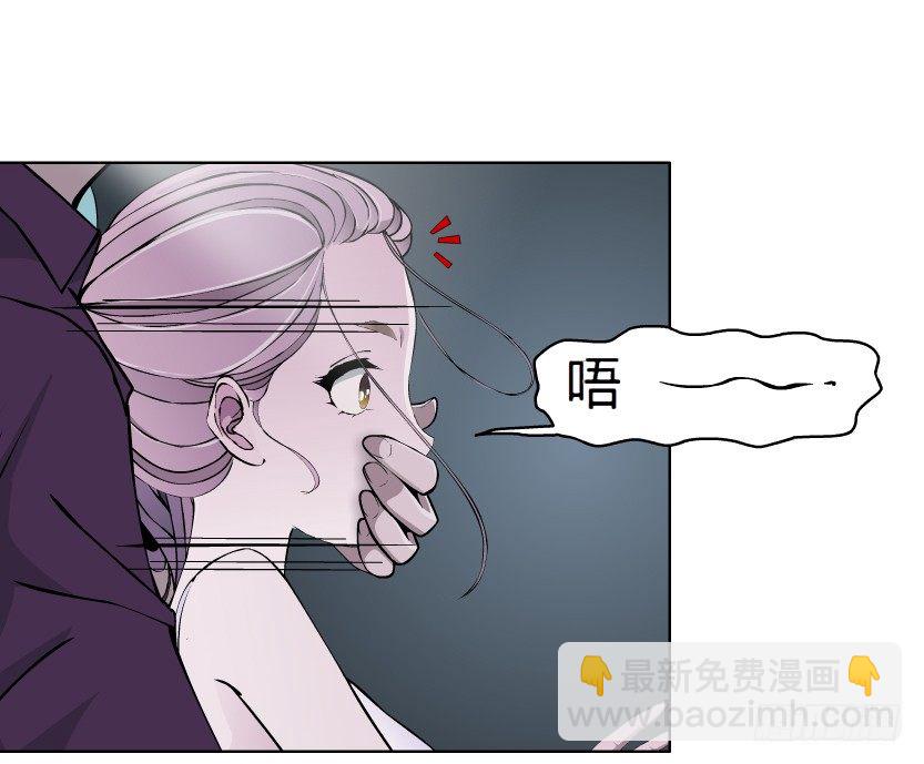 《拜金都市》20.真正的朋友（1） 第7页