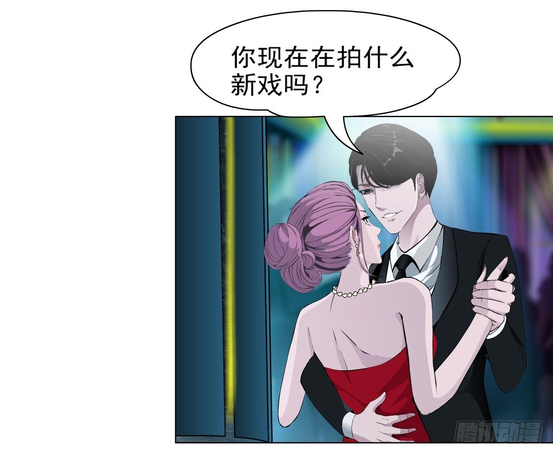 《拜金都市》27.羊皮笔记本（1） 第11页